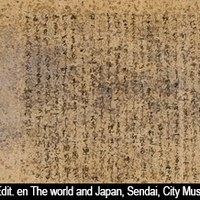 Carta de Date Masamune dirigida al papa ofreciendo su colaboración para la cristianización de Japón. Escrita en japonés. ©Archivo Apostólico Vaticano. Edit. en The world and Japan, Sendai, City Museum, 1995. Biblioteca del SAHP.