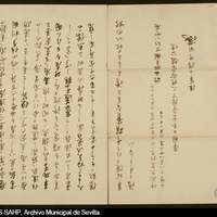 El general Yda, embajador japonés en Francia, certifica en este documento escrito en japonés la autenticidad de la carta japonesa del Archivo Municipal de Sevilla y celebra con entusiasmo haber podido contemplarla. De este documento la propia embajada dejó una traducción al francés, que igualmente se conserva. ©ICAS-SAHP, Archivo Municipal de Sevilla.